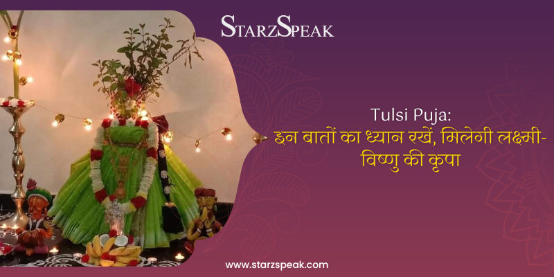 tulsi puja 